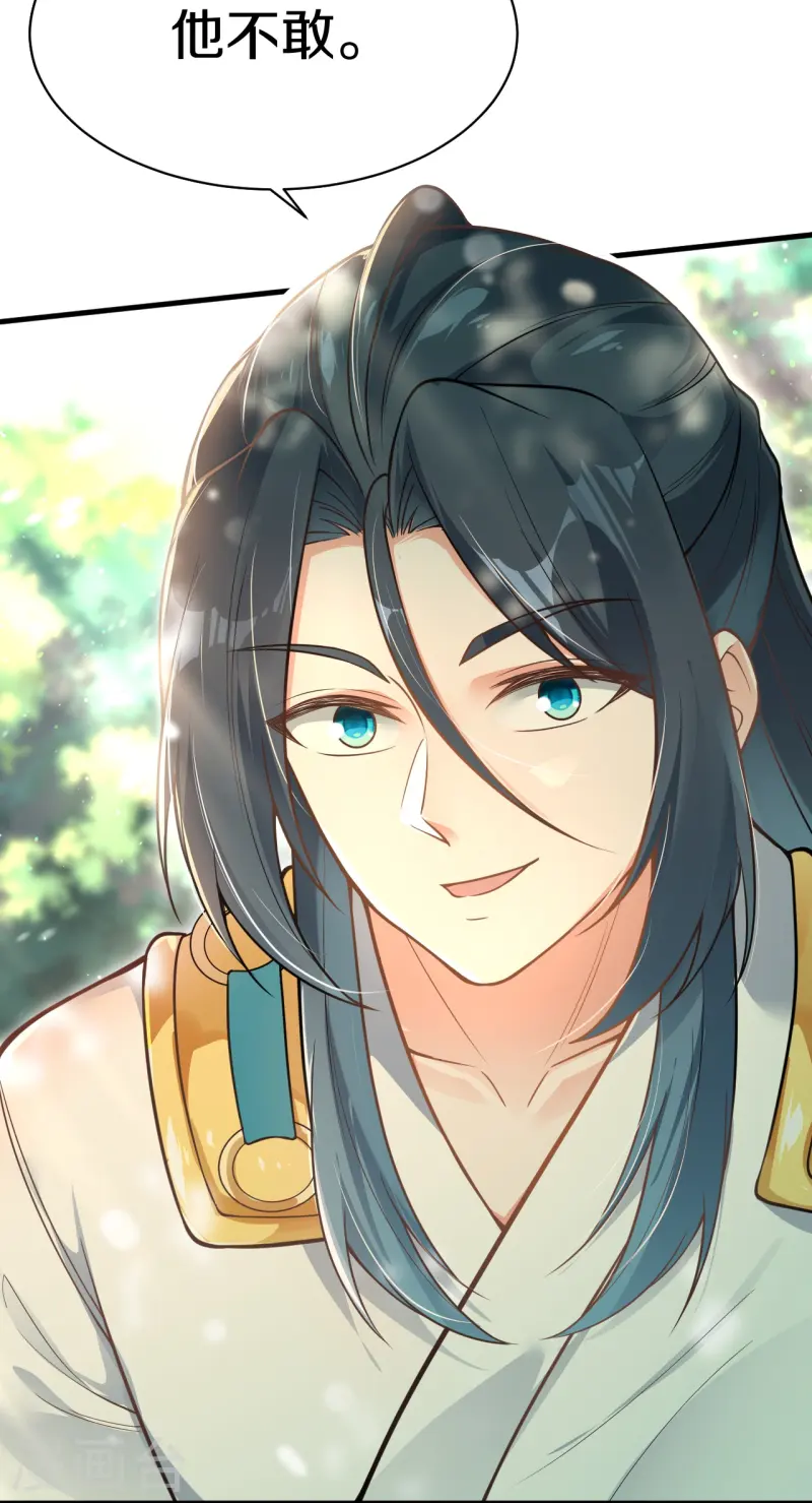 第15话 等她-第16话