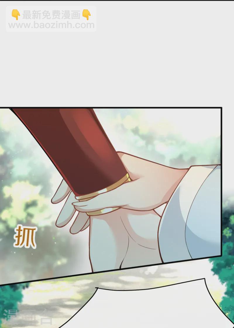 第15话 等她-第16话