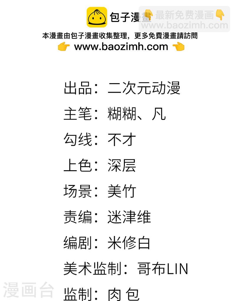 第15话 等她-第16话