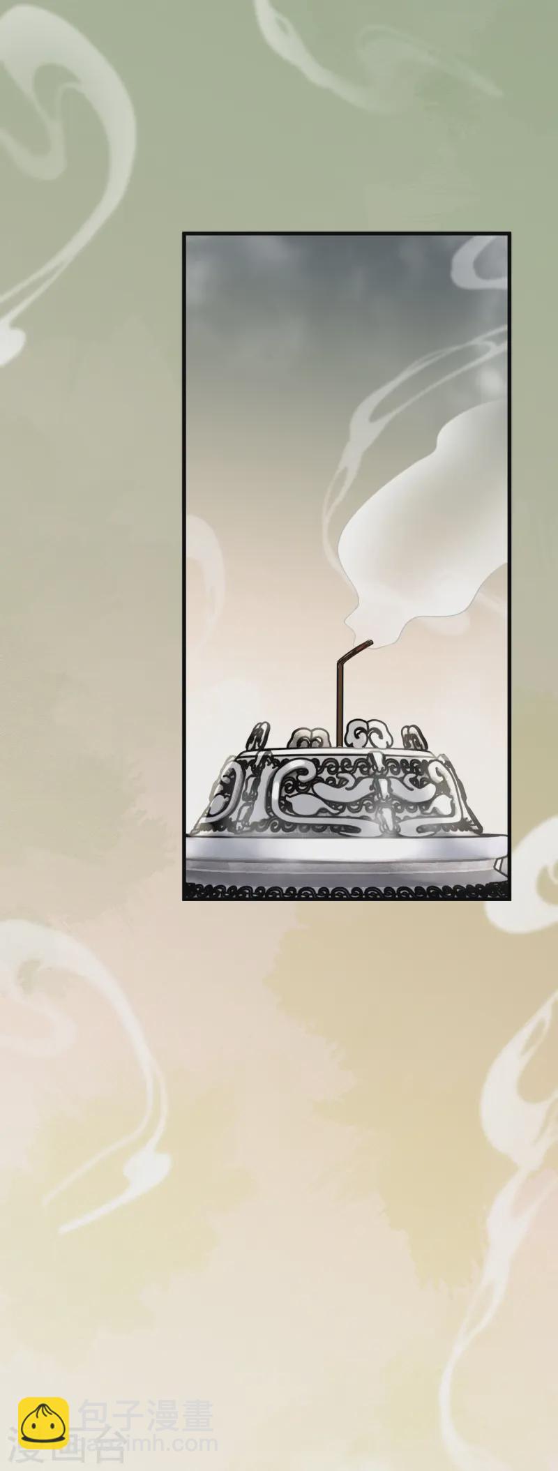 第15话 等她-第16话