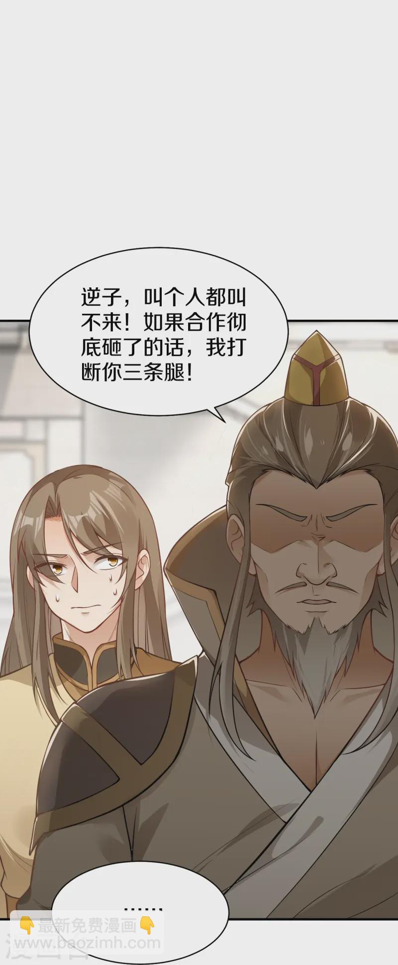 第15话 等她-第16话