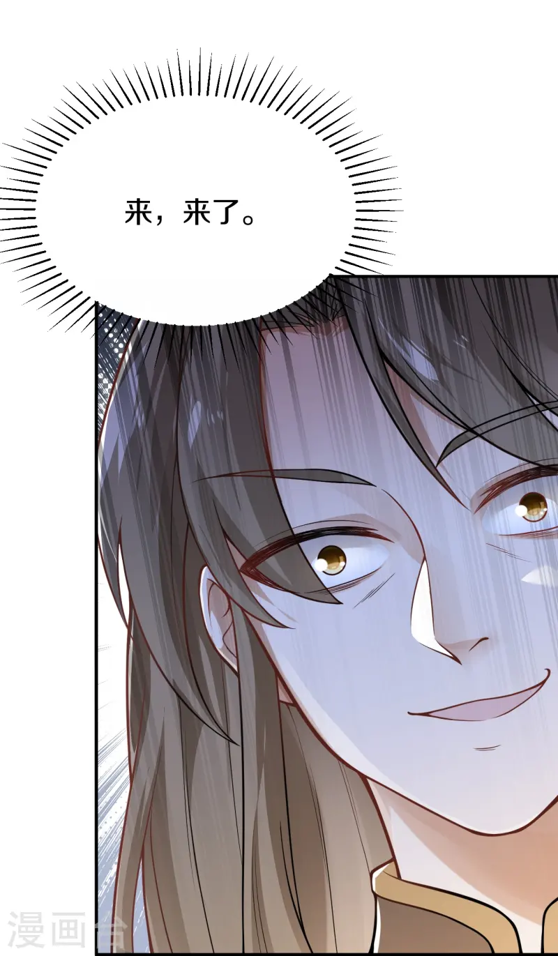 第15话 等她-第16话