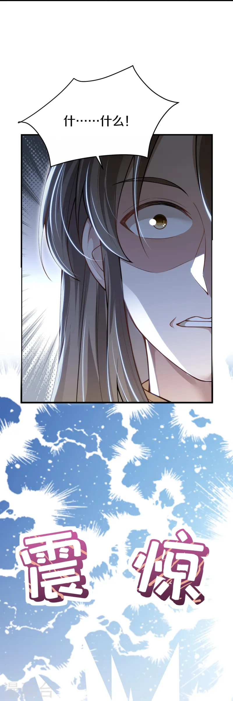 第15话 等她-第16话