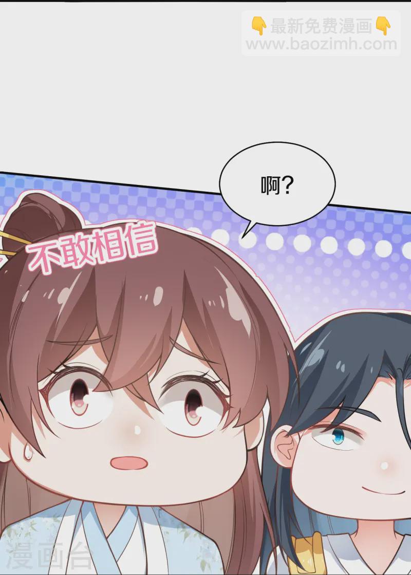 第15话 等她-第16话