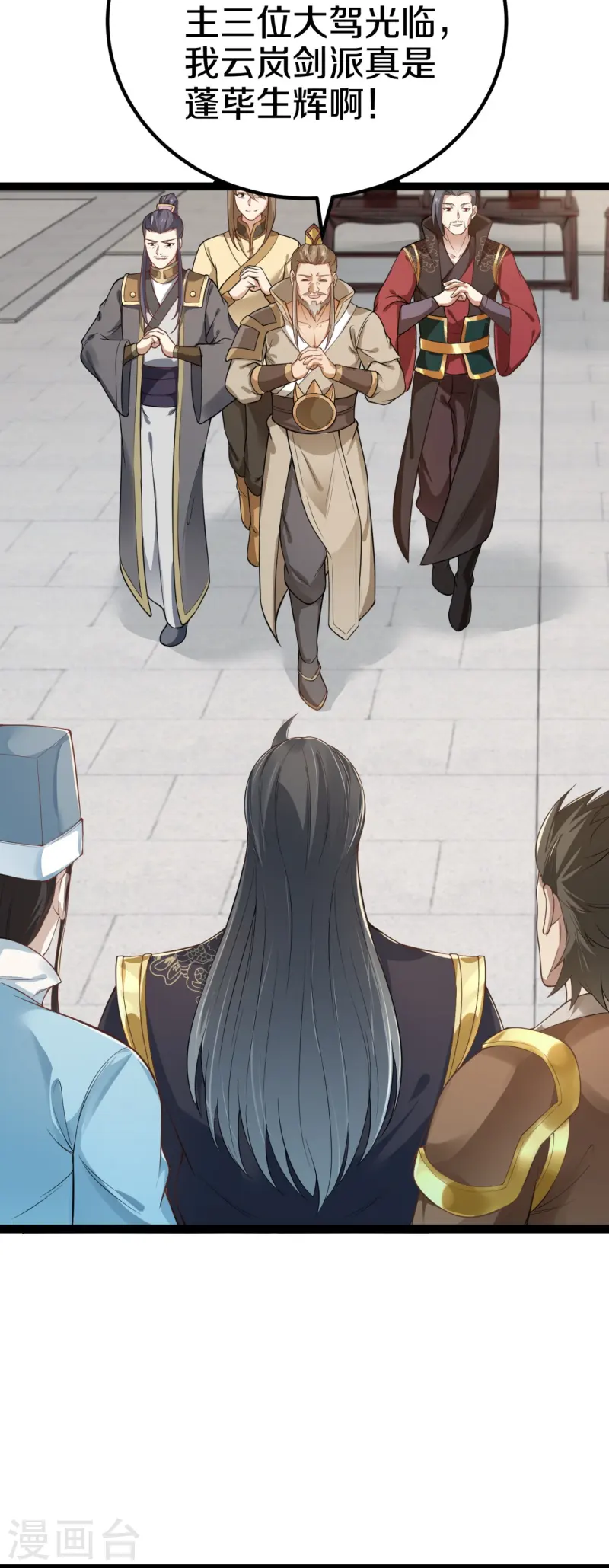 第15话 等她-第16话