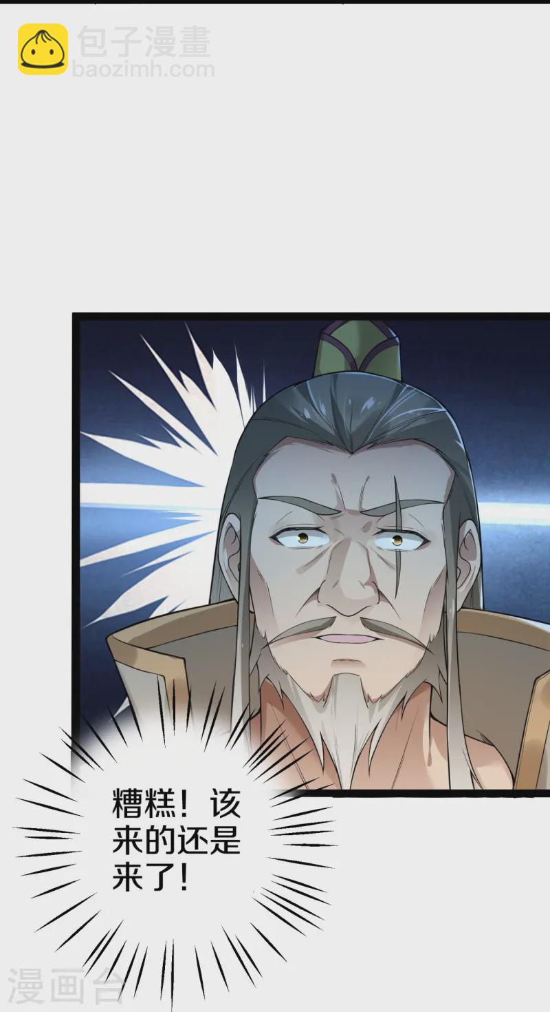 第15话 等她-第16话