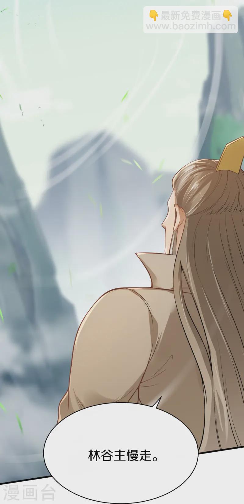 第17话 隐忍-第18话