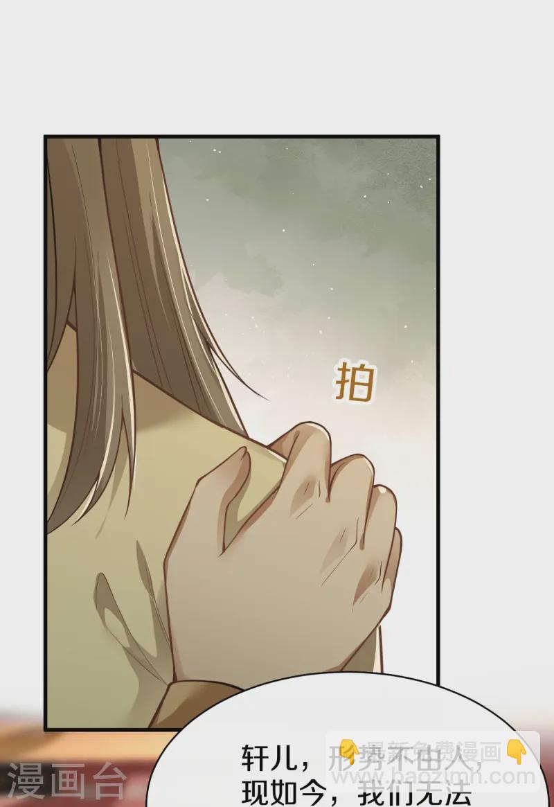 第17话 隐忍-第18话