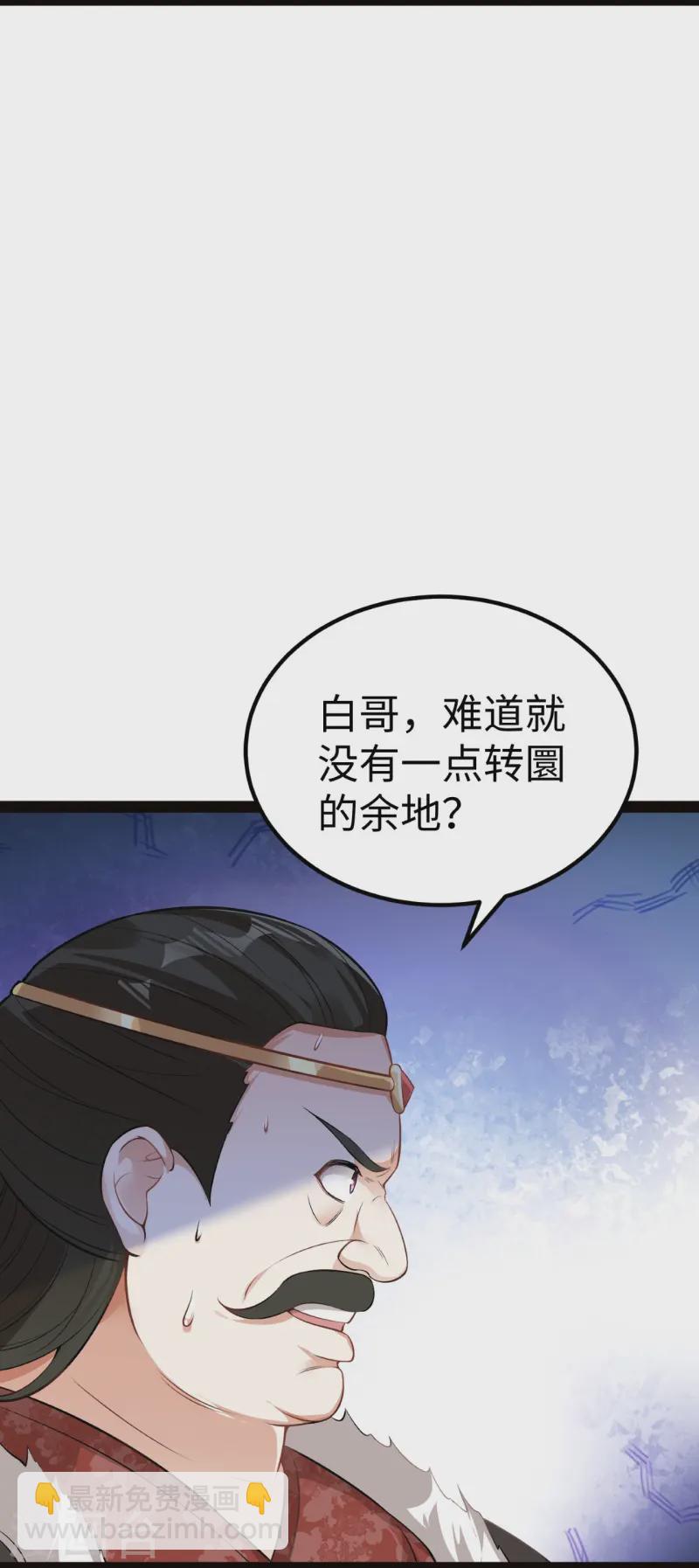 第17话 隐忍-第18话