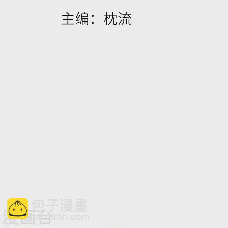 第17话 隐忍-第18话