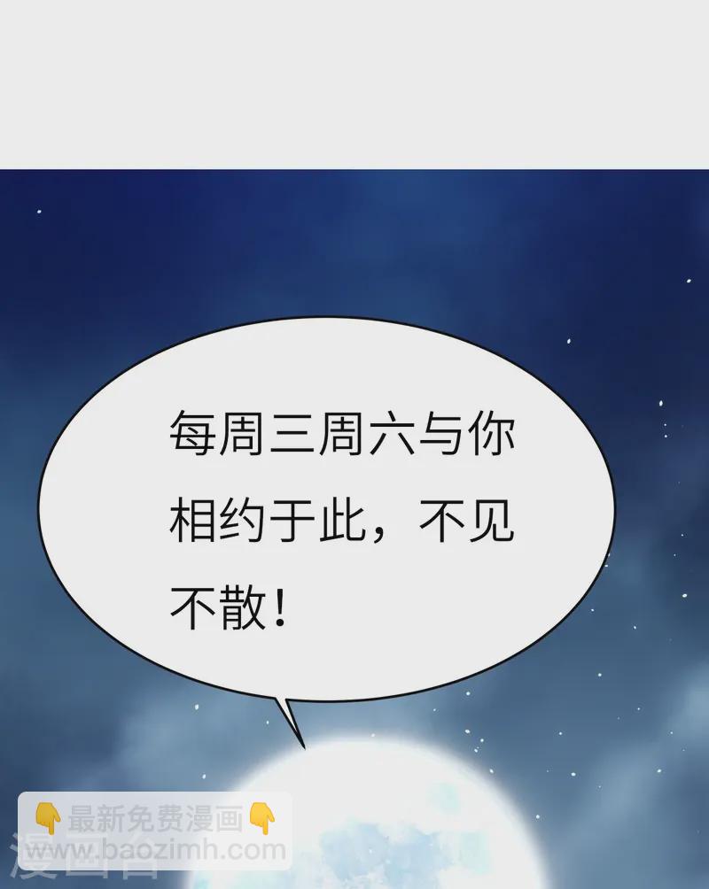 第17话 隐忍-第18话