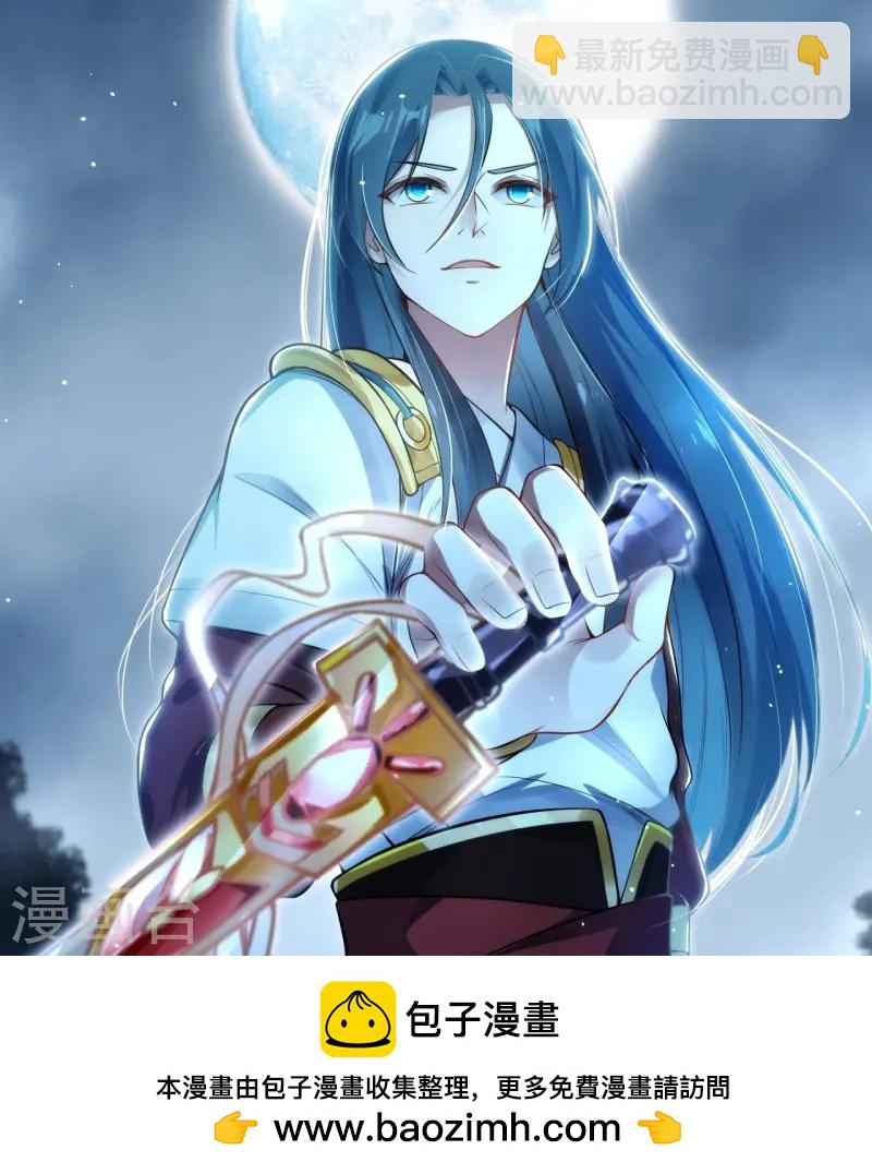 第17话 隐忍-第18话