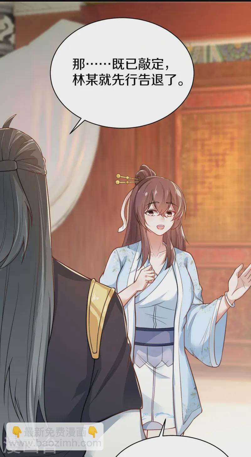 第17话 隐忍-第18话