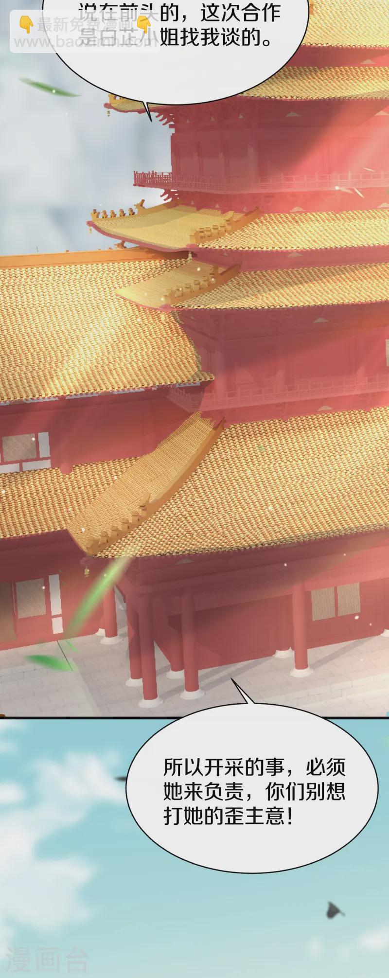 第17话 隐忍-第18话