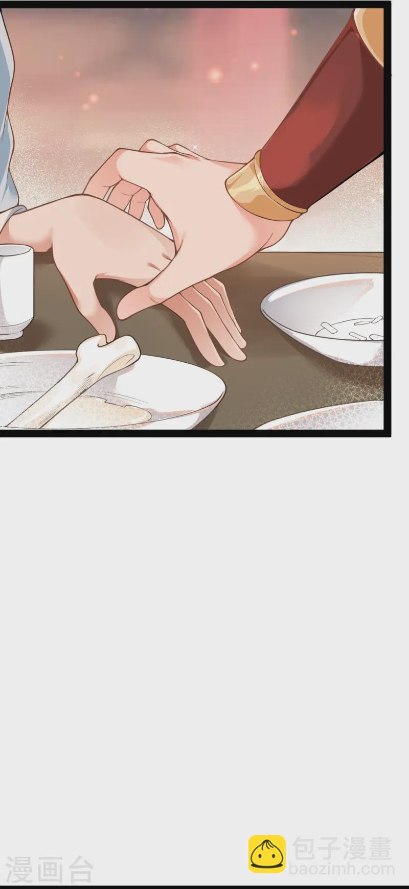 第19话 敢动我家夫人？(1/2)-第20话