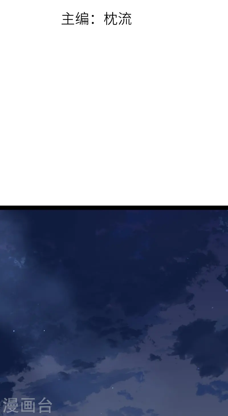 第19话 敢动我家夫人？(1/2)-第20话