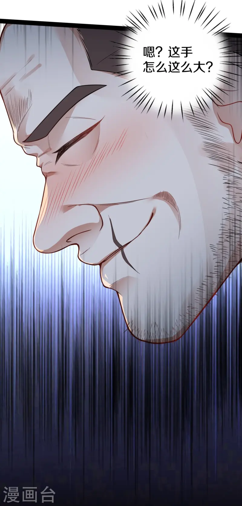 第19话 敢动我家夫人？(1/2)-第20话