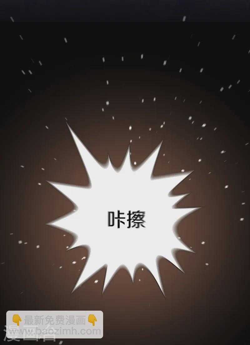 第19话 敢动我家夫人？(1/2)-第20话