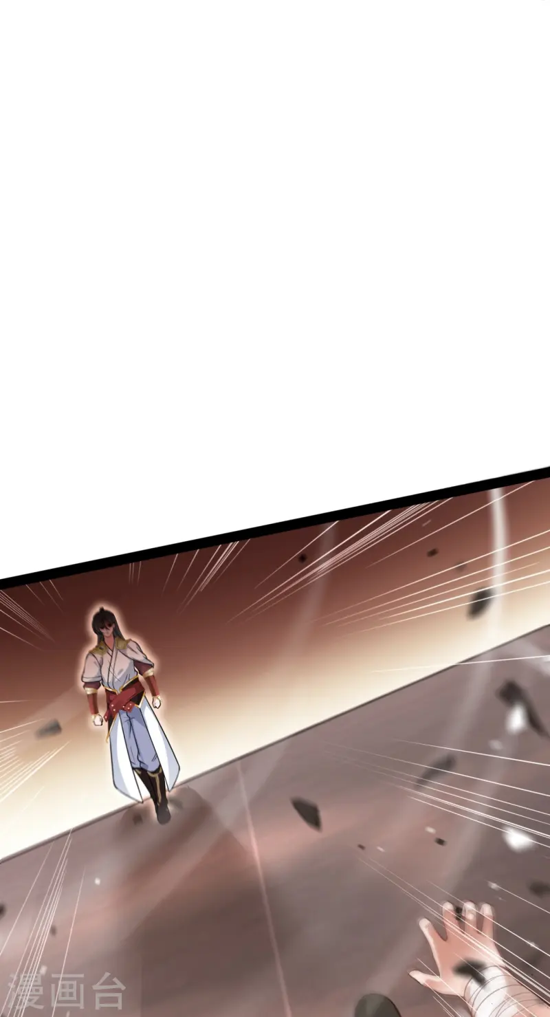 第19话 敢动我家夫人？(1/2)-第20话