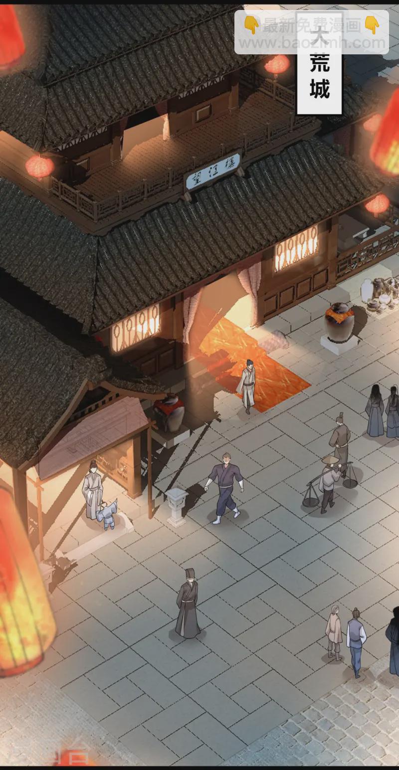 第19话 敢动我家夫人？(1/2)-第20话