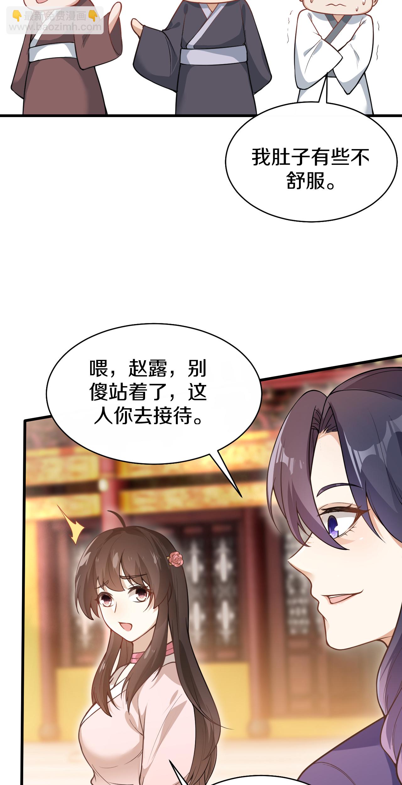 第21话 买马-第22话