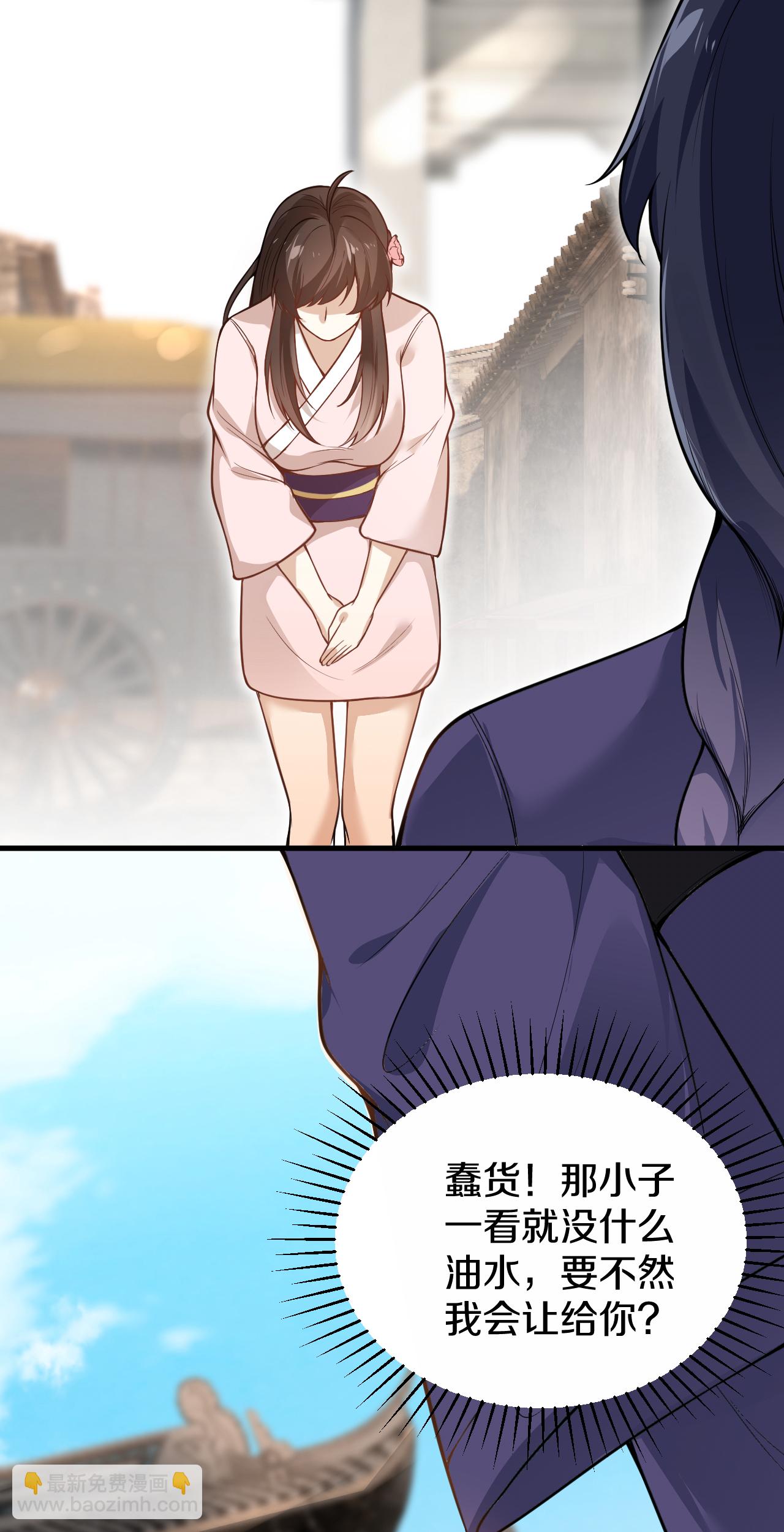 第21话 买马-第22话