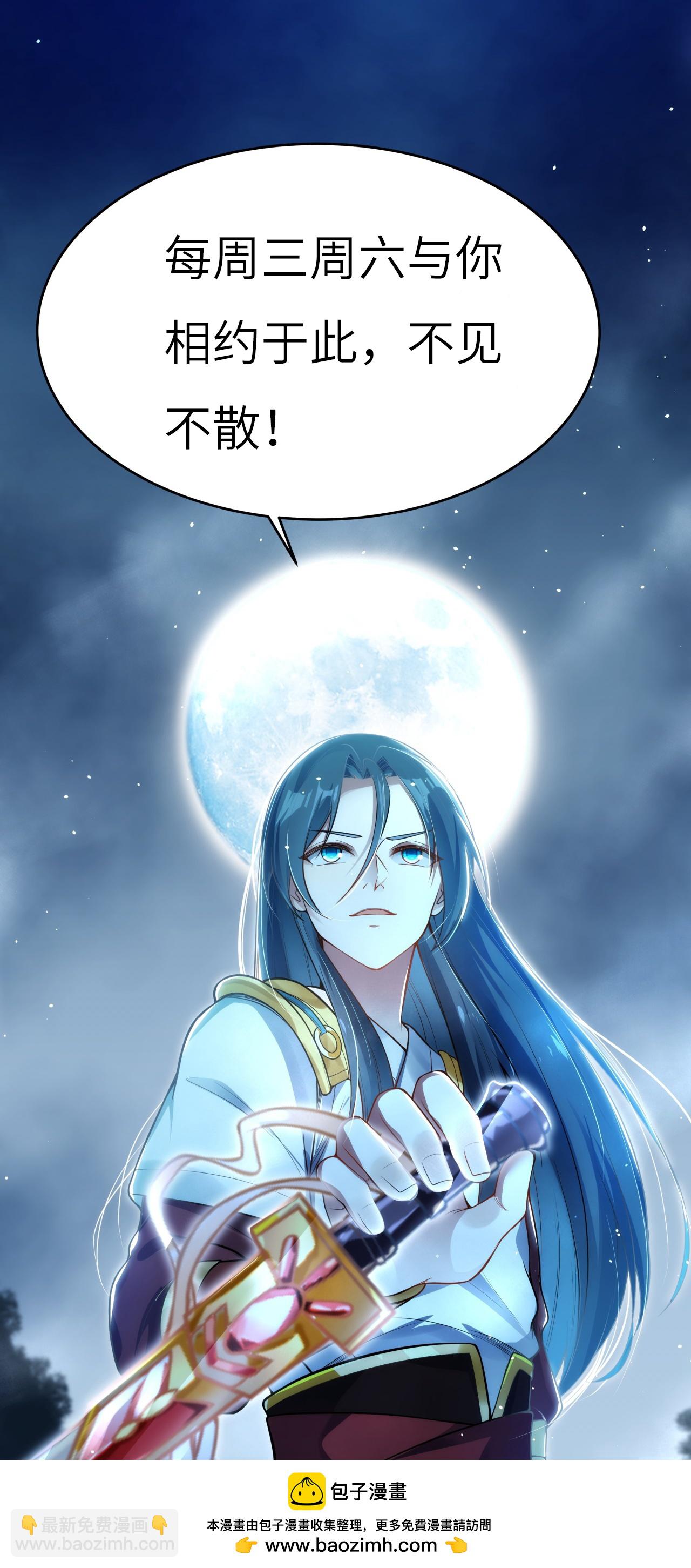 第21话 买马-第22话