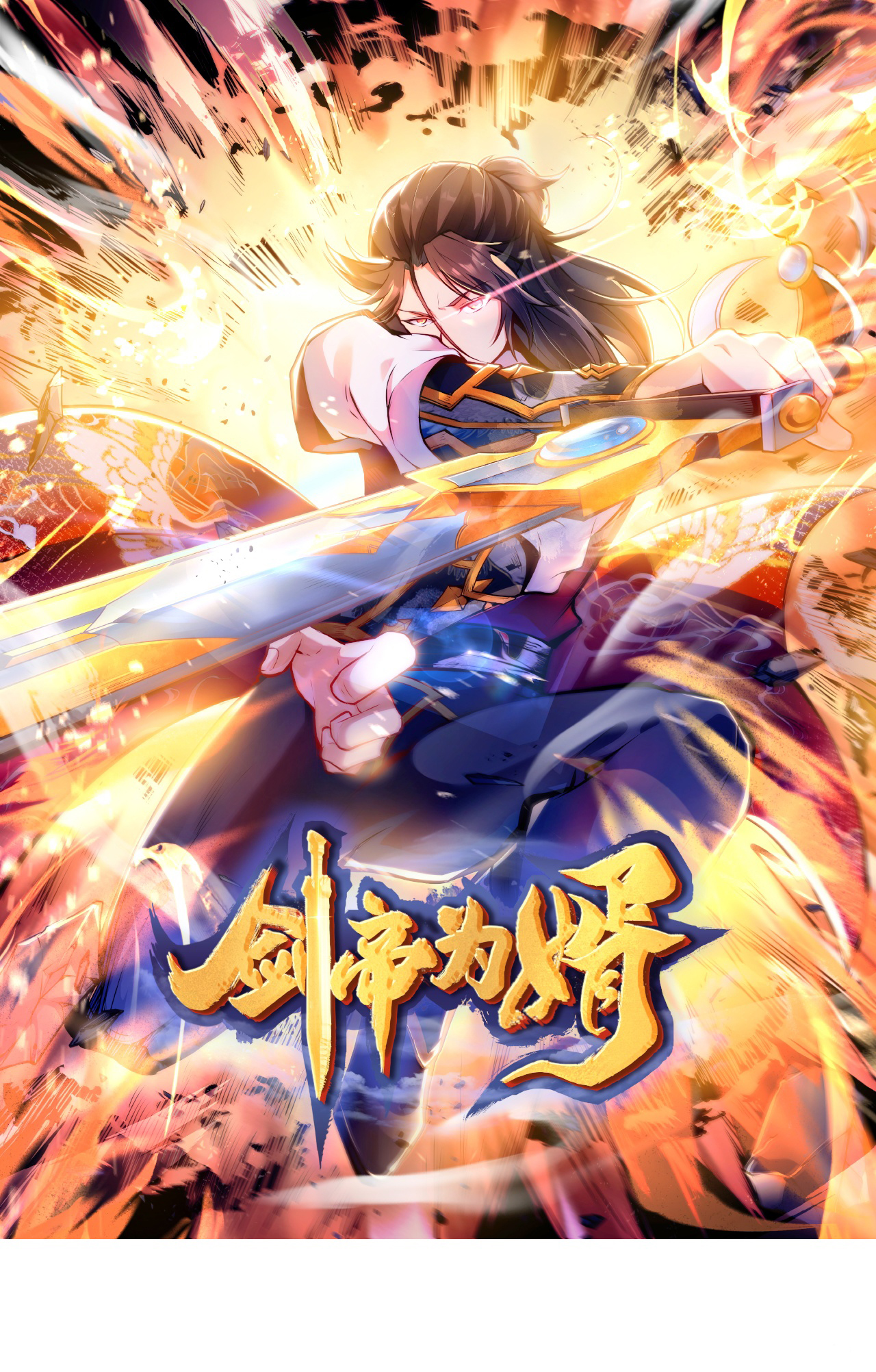 第23话 逛马市(1/2)-第24话