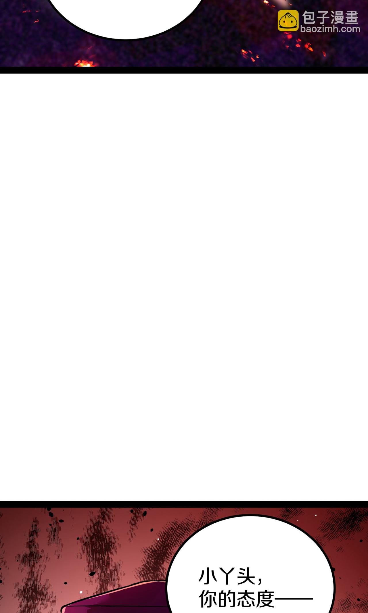 第23话 逛马市(1/2)-第24话