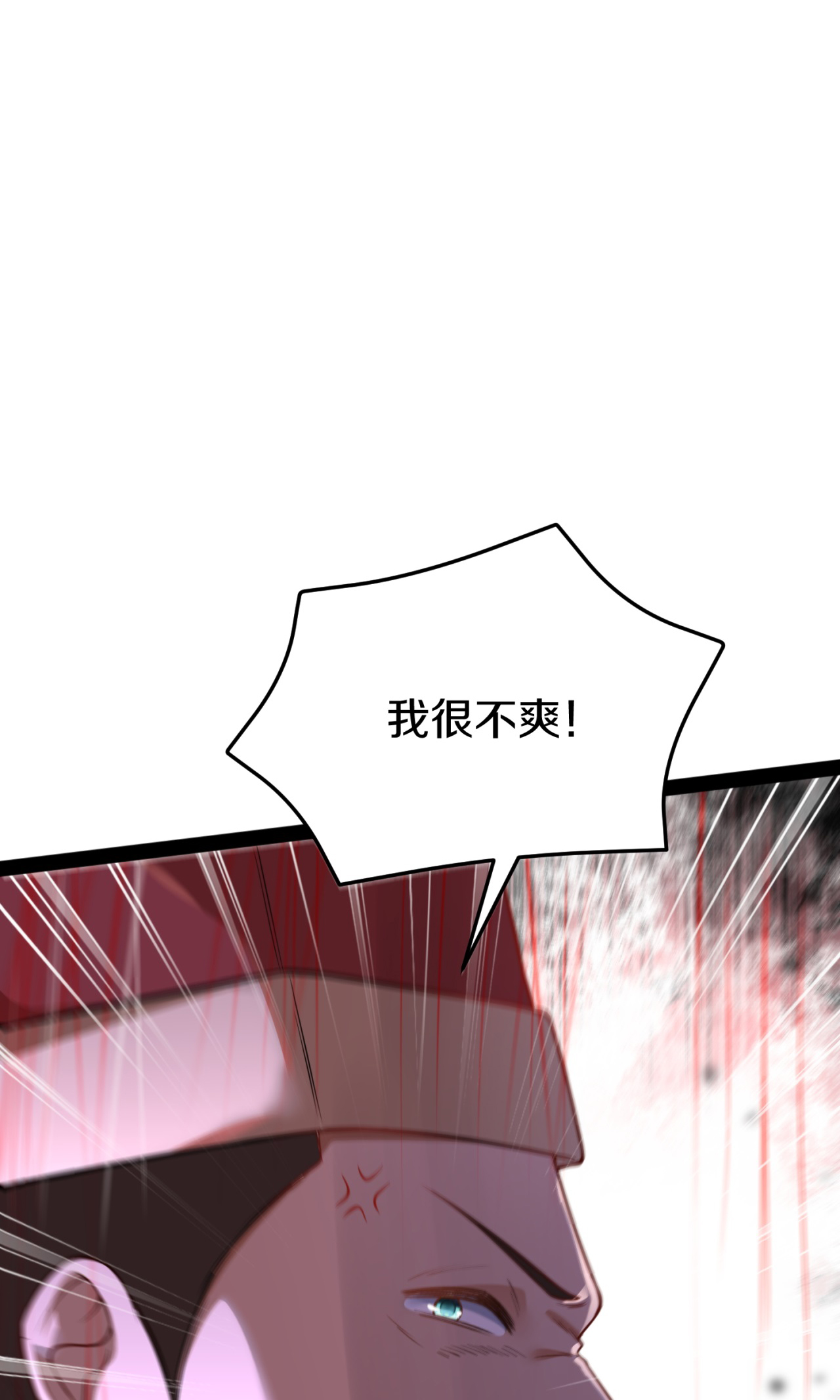 第23话 逛马市(1/2)-第24话