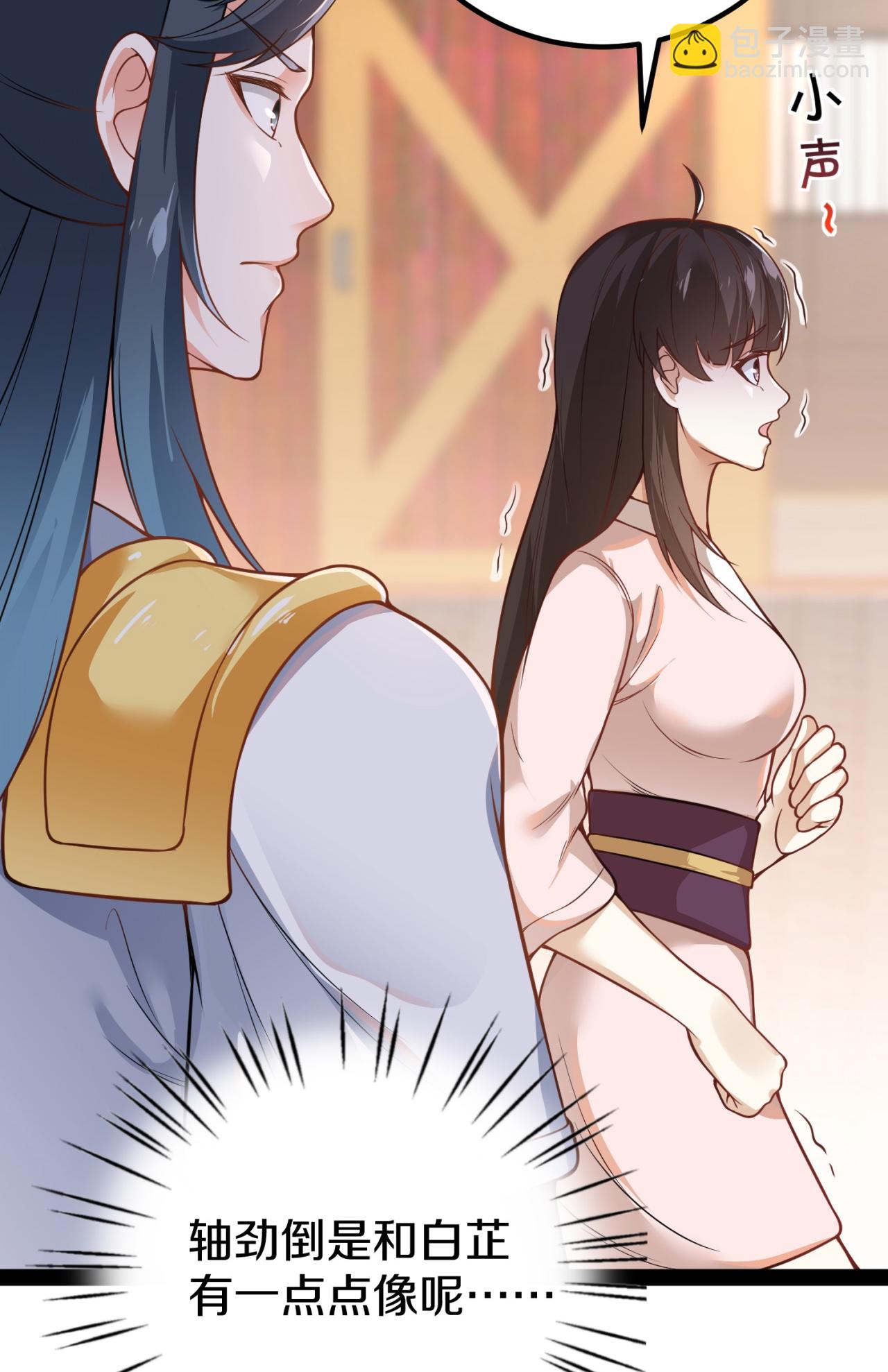 第23话 逛马市(1/2)-第24话