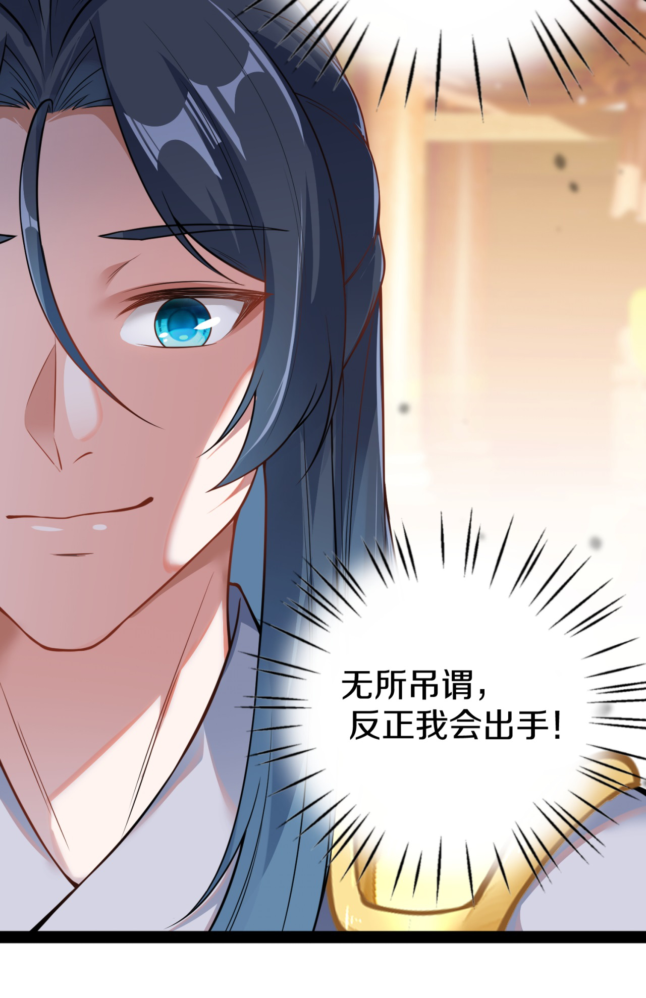 第23话 逛马市(1/2)-第24话