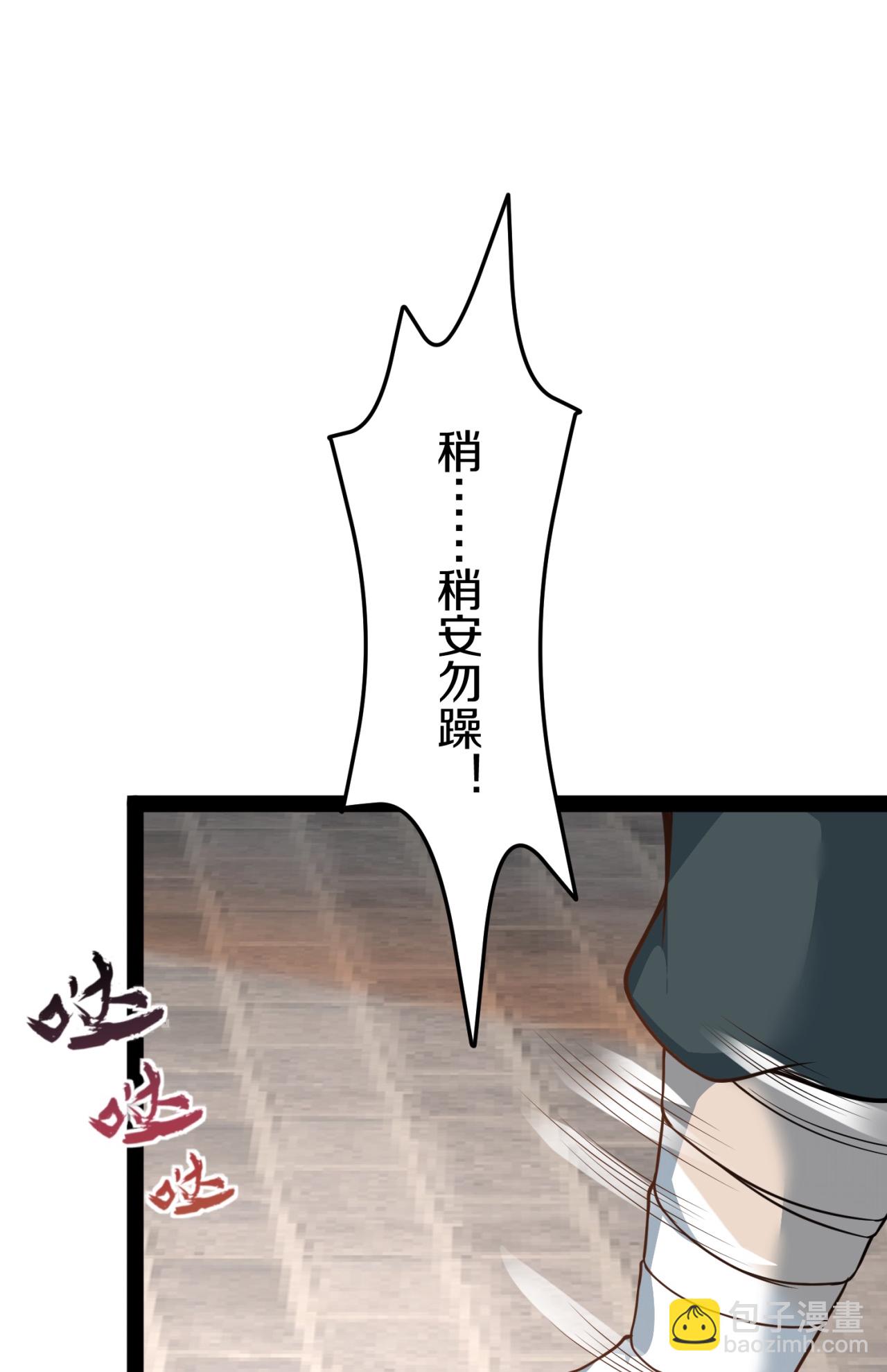 第23话 逛马市(1/2)-第24话