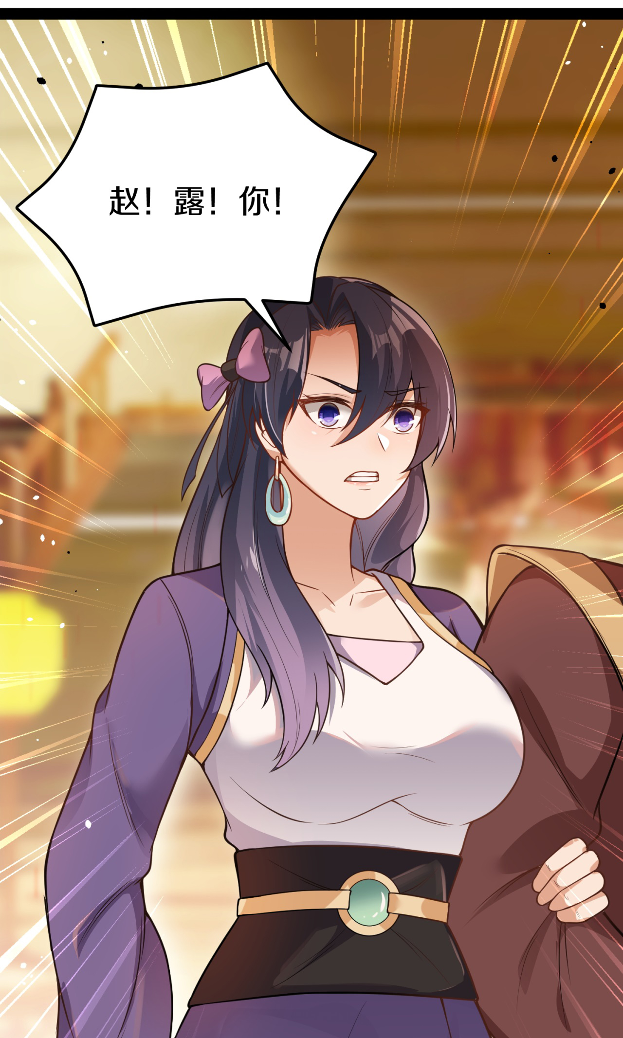 第23话 逛马市(1/2)-第24话