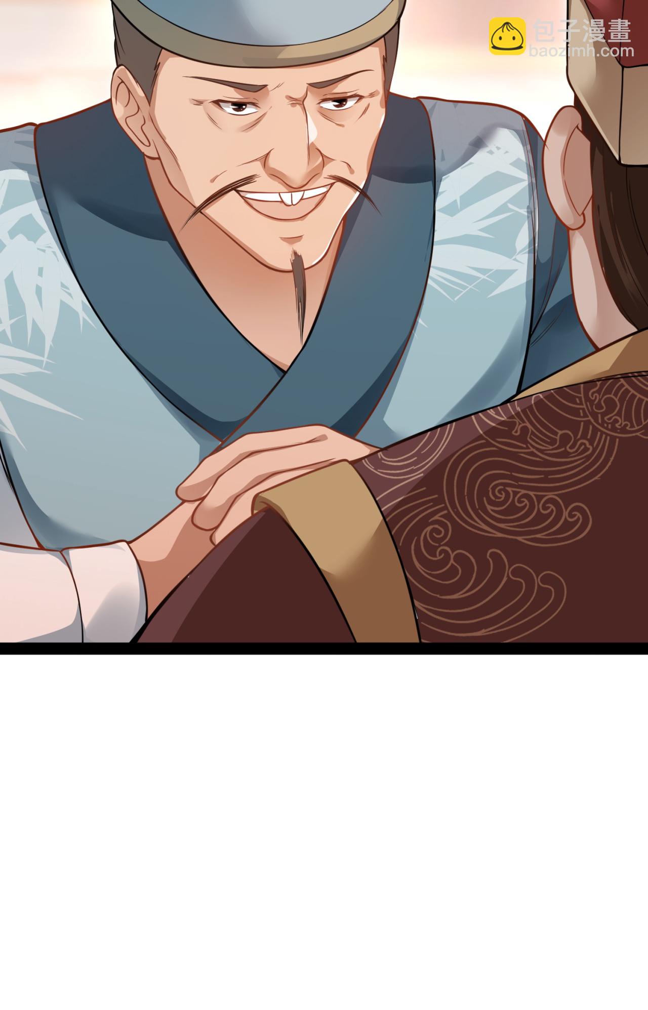 第23话 逛马市(1/2)-第24话