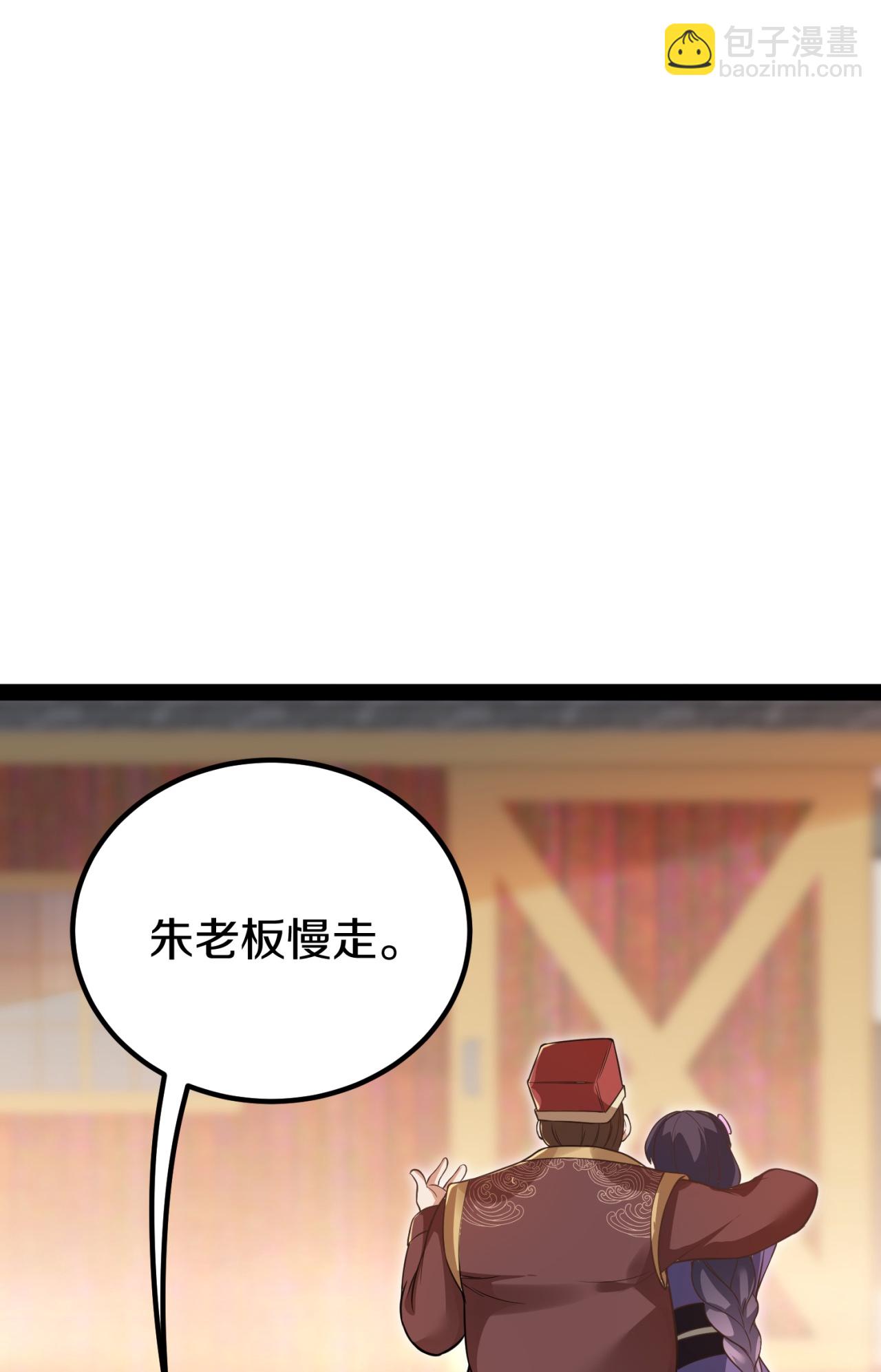 第23话 逛马市(1/2)-第24话