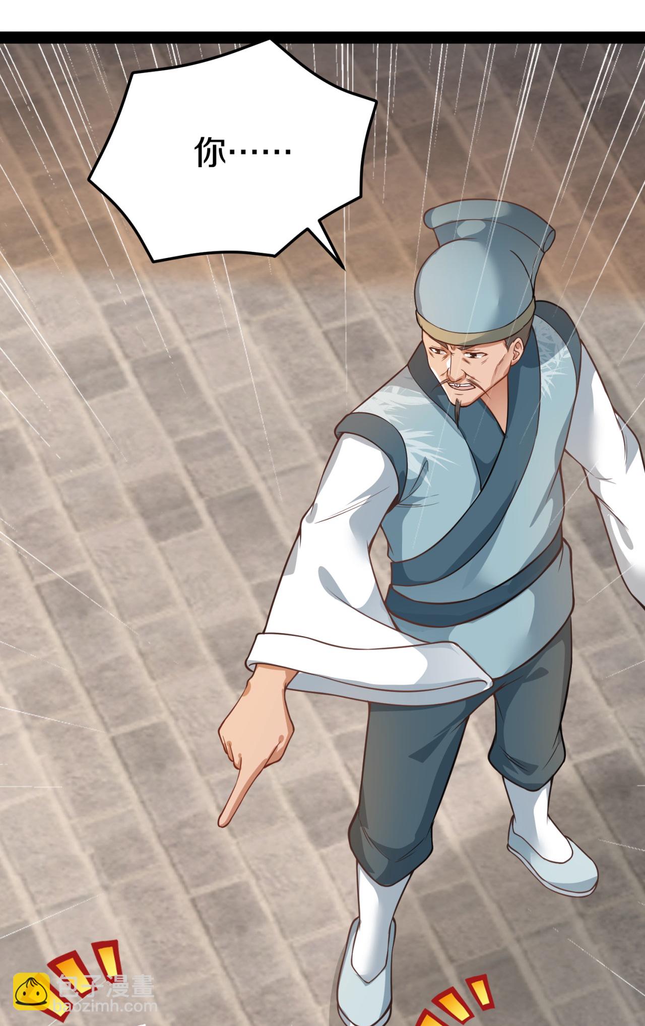 第23话 逛马市(1/2)-第24话