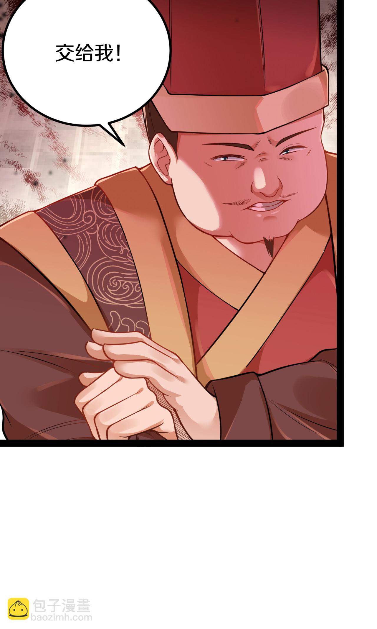 第23话 逛马市(1/2)-第24话