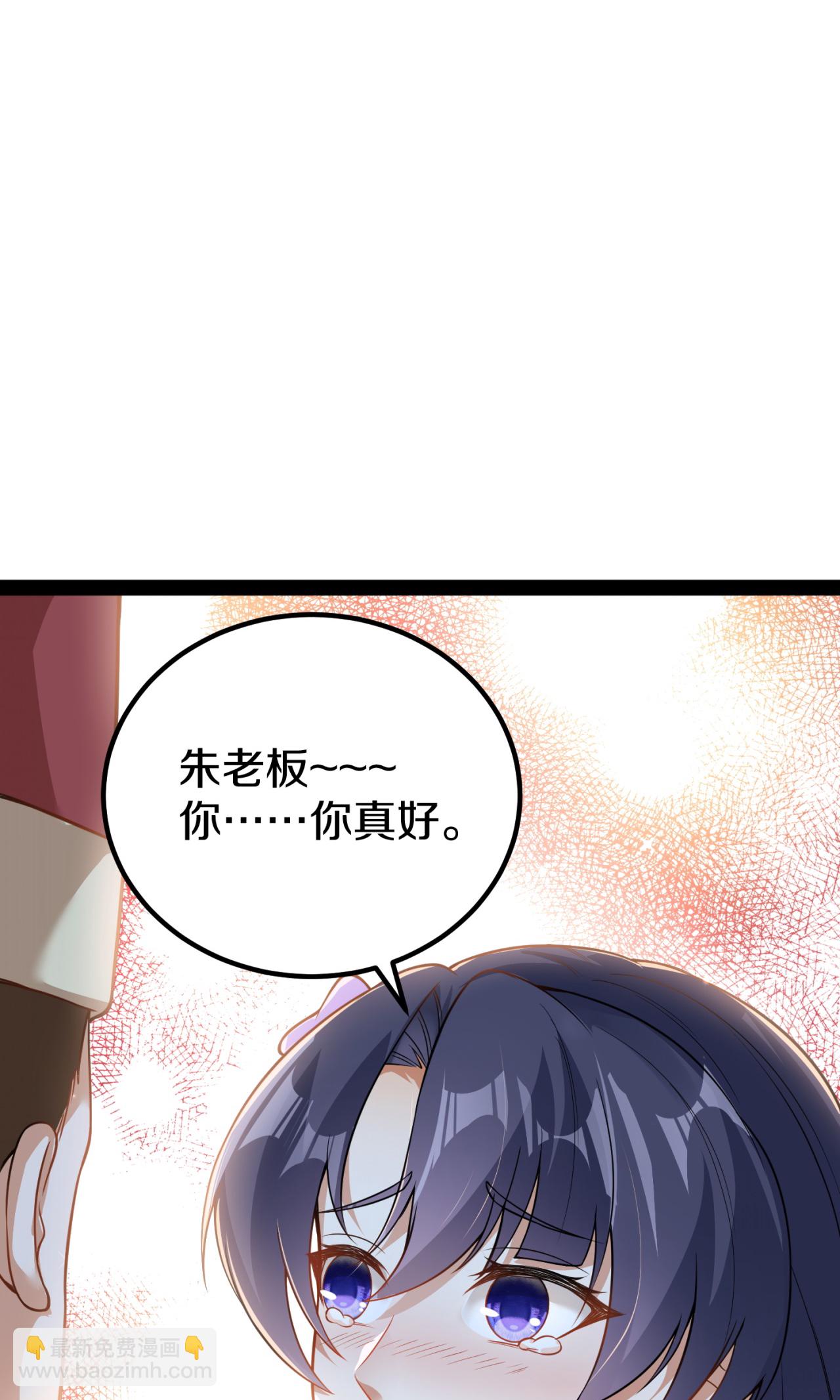 第23话 逛马市(1/2)-第24话