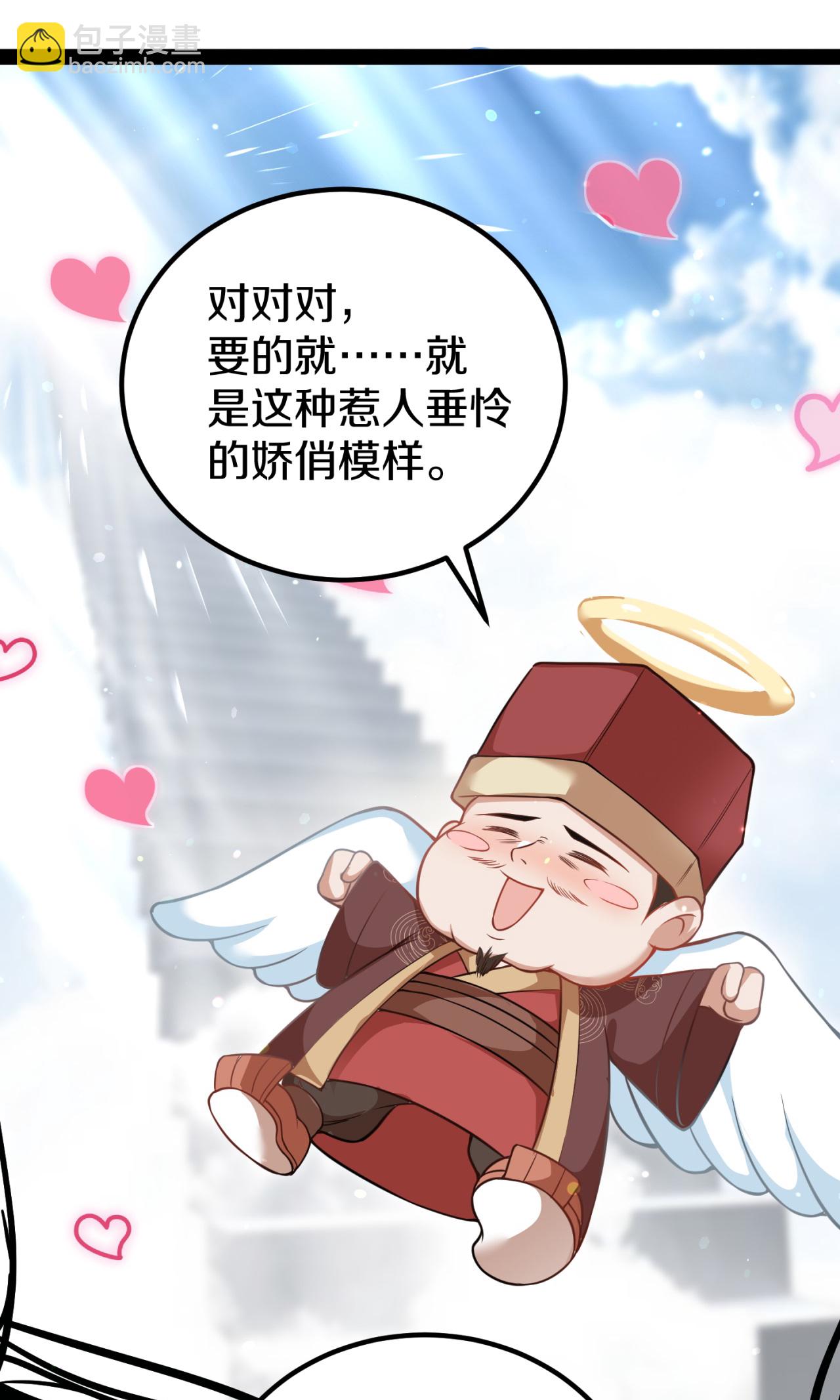 第23话 逛马市(1/2)-第24话