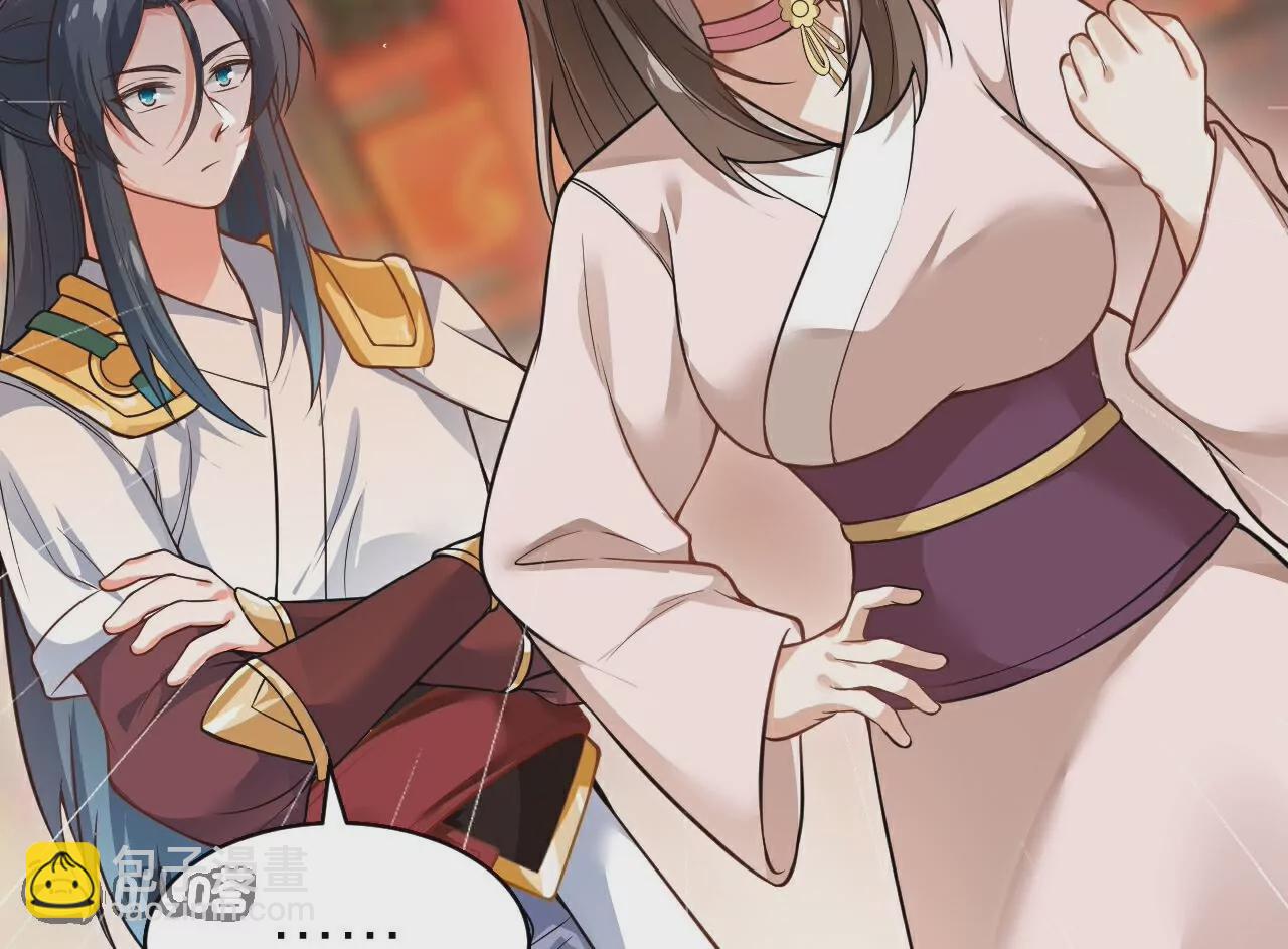 第25话  买玄兽(1/2)-第26话