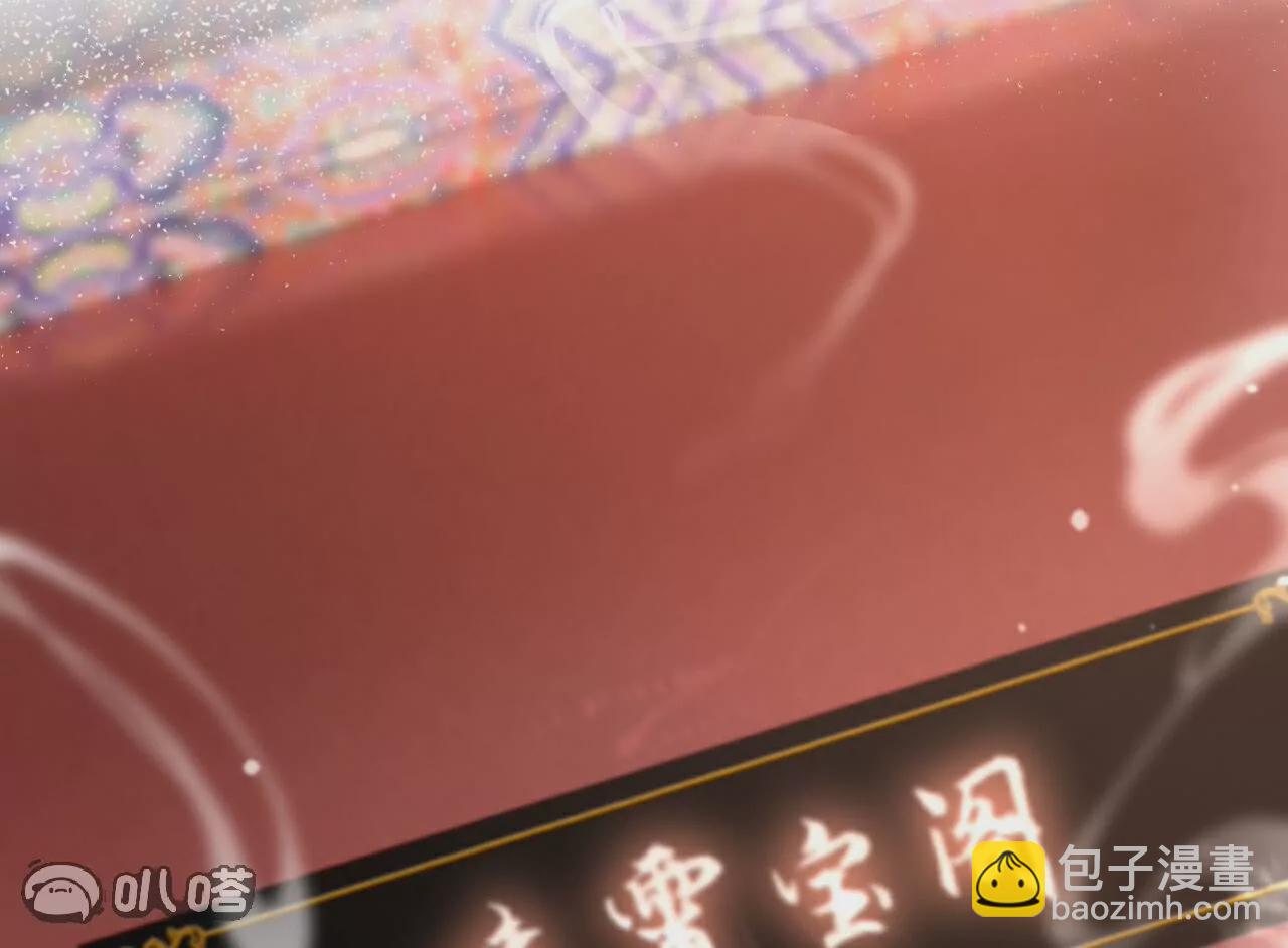 第25话  买玄兽(1/2)-第26话