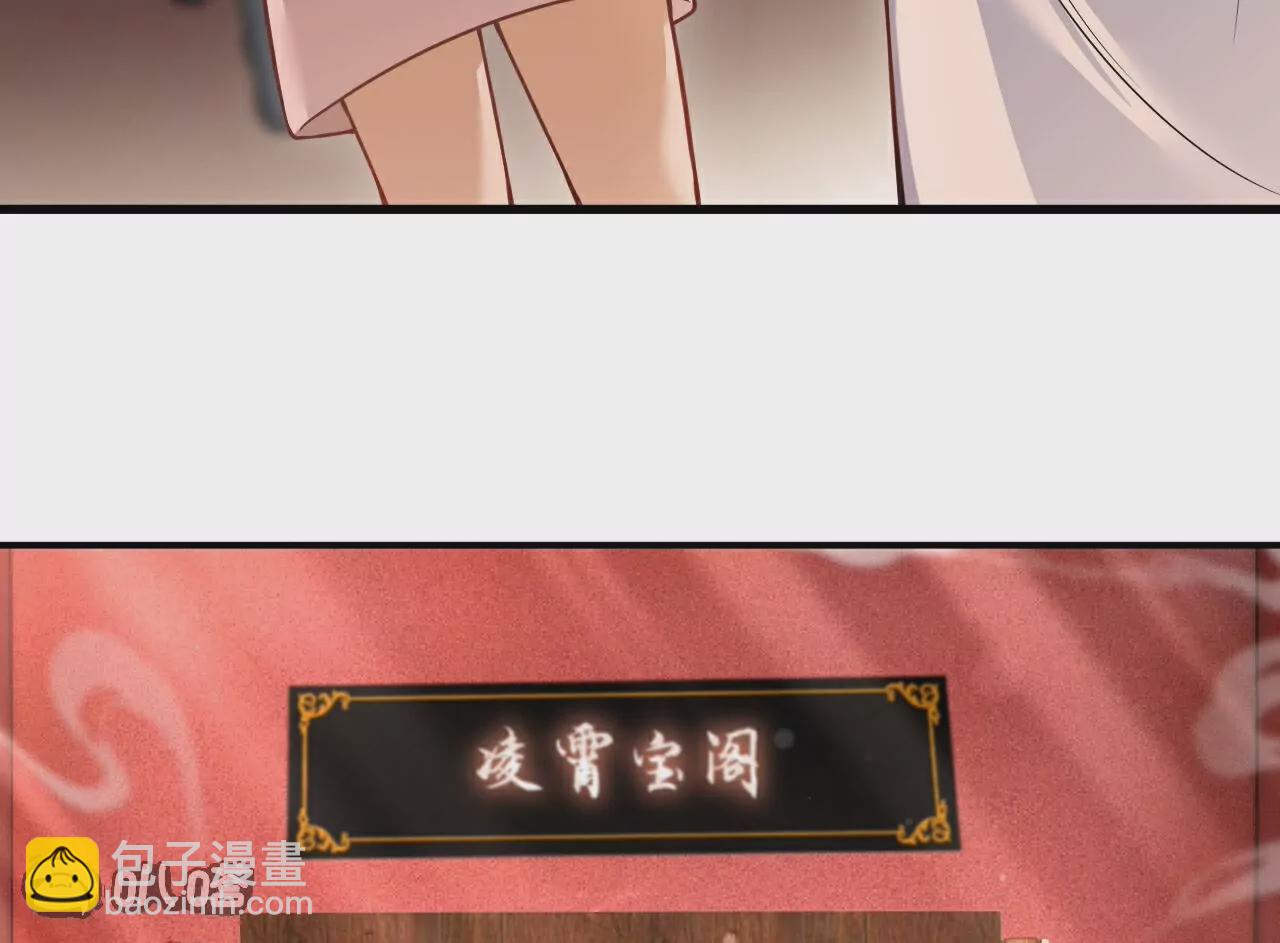 第25话  买玄兽(1/2)-第26话