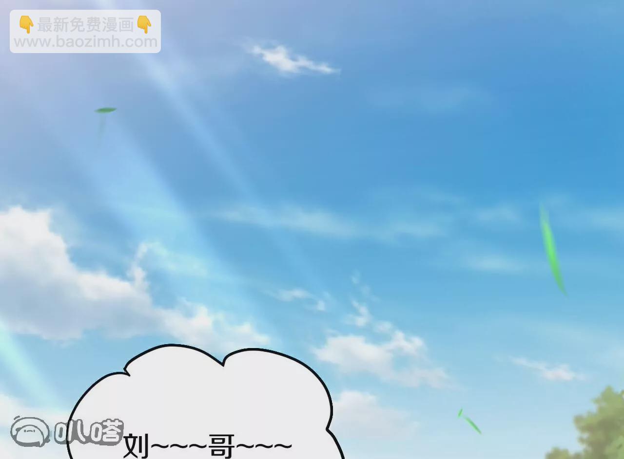 第25话  买玄兽(1/2)-第26话