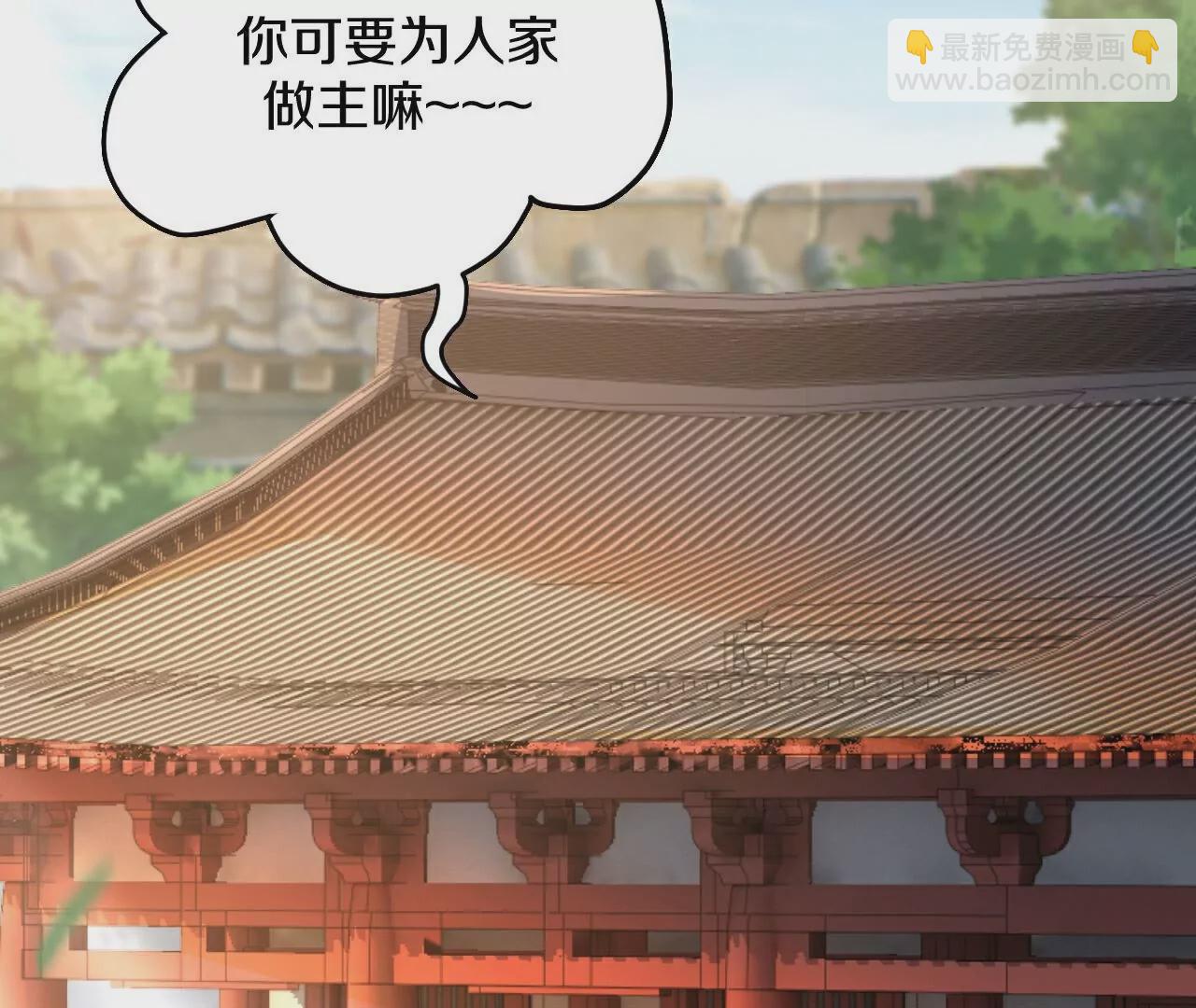 第25话  买玄兽(1/2)-第26话