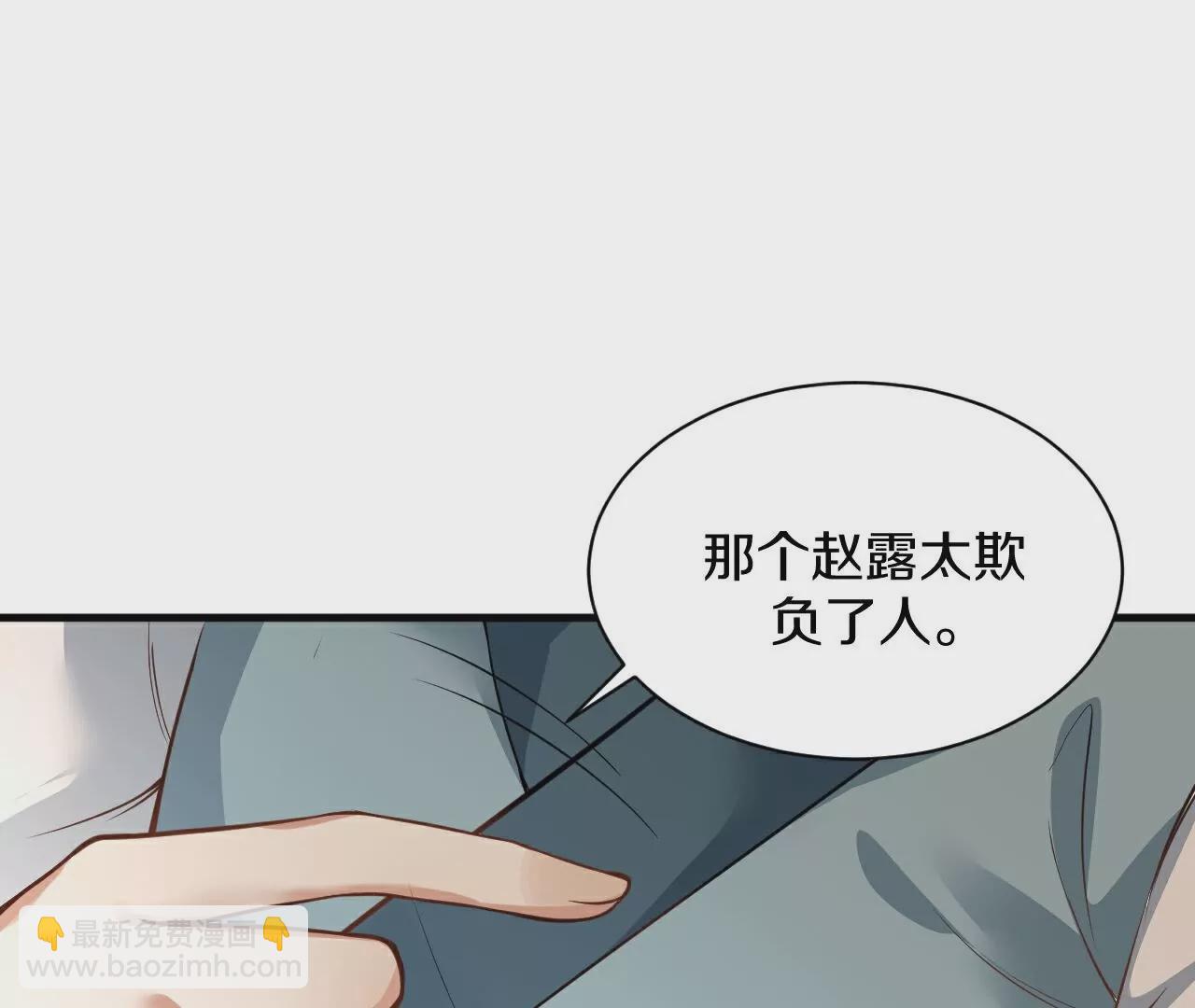 第25话  买玄兽(1/2)-第26话