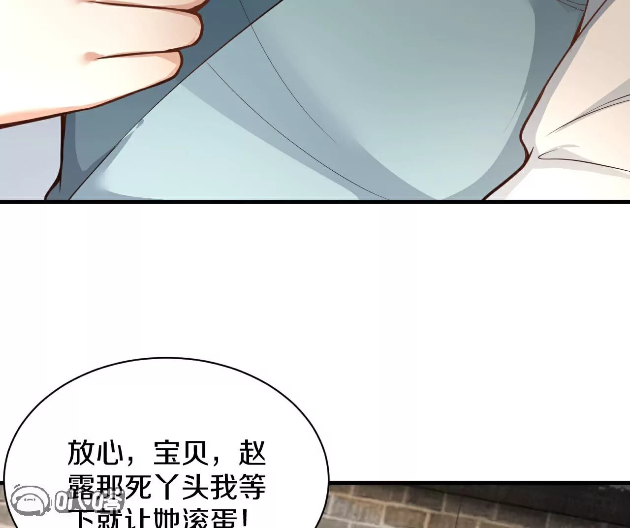 第25话  买玄兽(1/2)-第26话