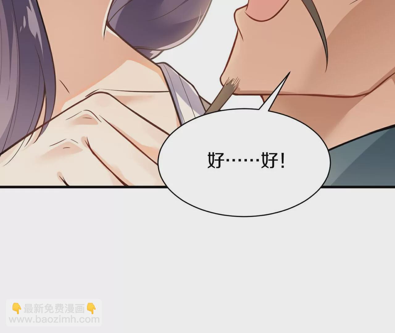 第25话  买玄兽(1/2)-第26话