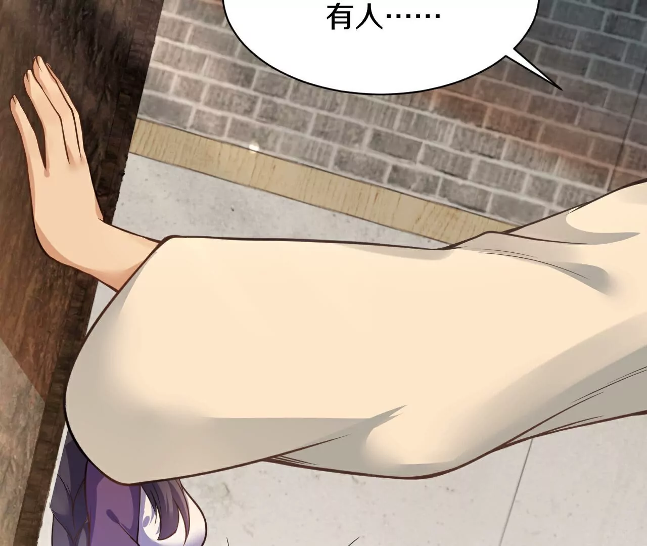 第25话  买玄兽(1/2)-第26话