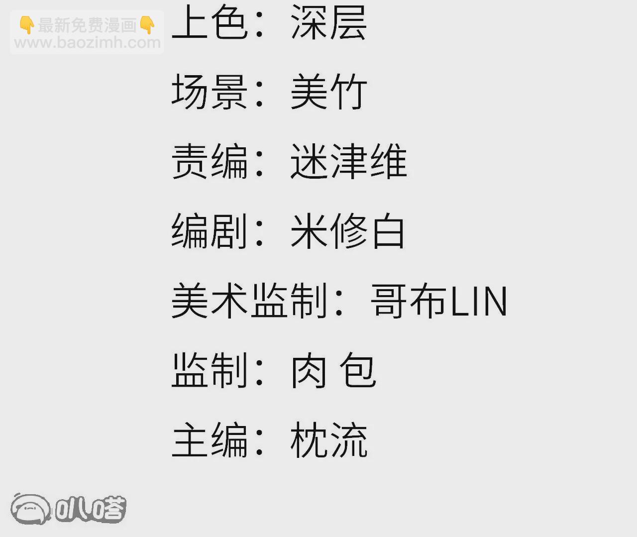 第25话  买玄兽(1/2)-第26话